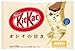 Japanese KitKat White Chocolate Nestle Chocolate Dark Otona no Amasa Japan