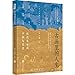 Life in Ancient Paintings: Reaching the Balance and Self passage of Life (Chinese Edition)